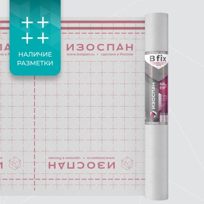 Изоспан В fix изображение