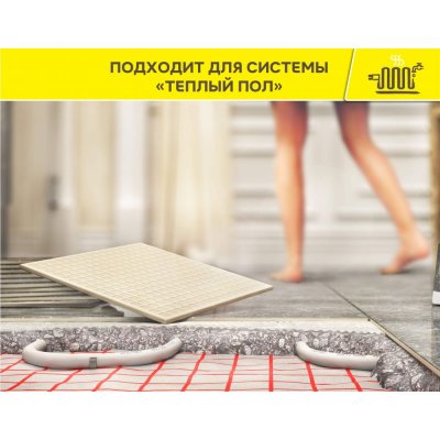 Белый клей-гель для мозаики, керамогранита, плитки и камня Vetonit Comfort Super Fix подробно