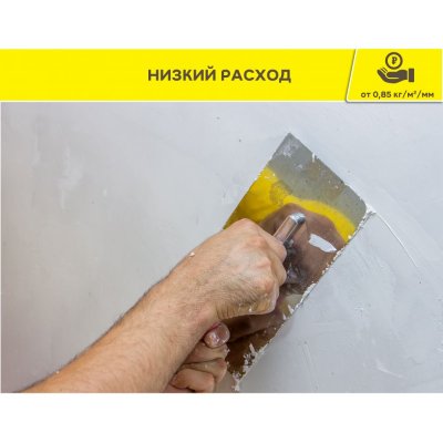 Штукатурка суперпластичная гипсовая белая Vetonit Easy Gyps подробно