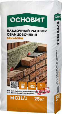 Цветной кладочный раствор Основит Брикформ МС 11/1 для облицовочного кирпича подробно