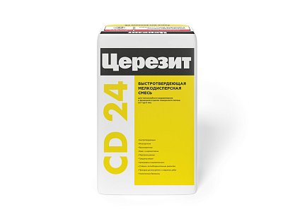 подробно Шпаклевка для бетона Церезит CD 24