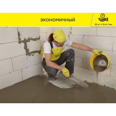 Суперфинишный наливной пол Vetonit 3000 Eco подробно
