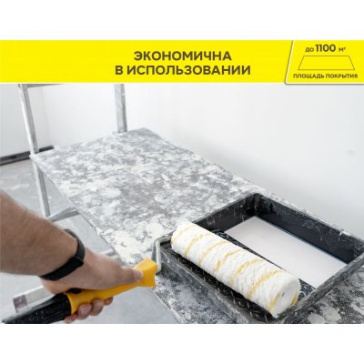 картинка Грунтовка-суперконцентрат Vetonit MD 16 Superconcentrate