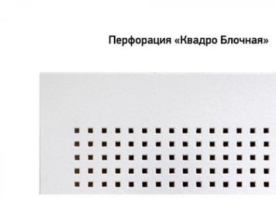 САУНДЛАЙН-АКУСТИКА Квадро 4ПК подробное фото