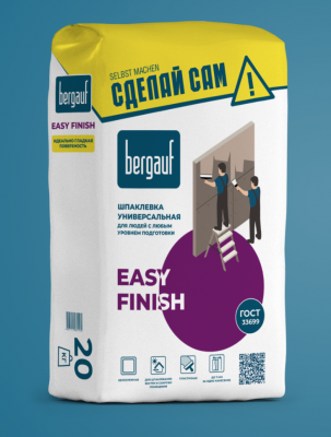 EASY FINISH подробно