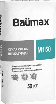 Baumax М-150 Штукатурная сухая смесь подробно