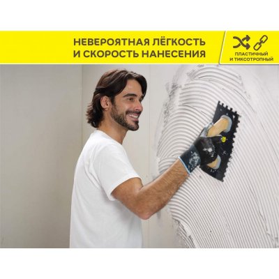 Белый клей-гель для мозаики, керамогранита, плитки и камня Vetonit Comfort Super Fix подробно