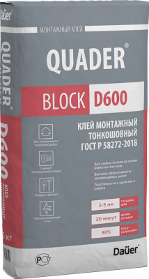 подробное фото QUADER® BLOCK D600 Клей монтажный тонкошовный 25 кг