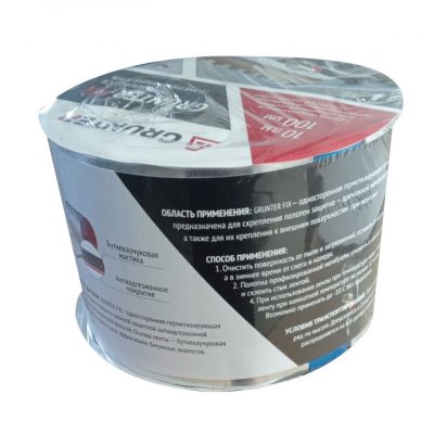 детальное изображения Grunter Fix лента самоклеящаяся, 100х10000мм