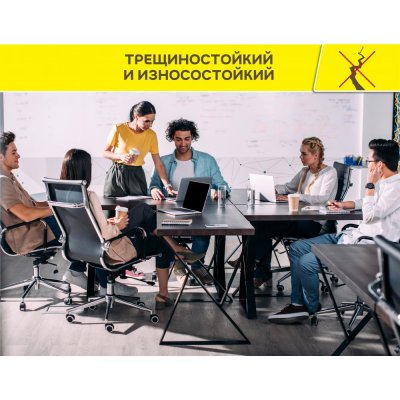 Высокопрочный наливной пол Vetonit 4100 подробно