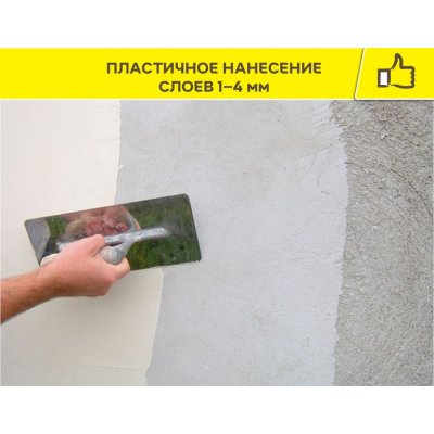 Шпаклевка цементная супербелая Weber.Vetonit Façade White подробно