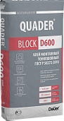 картинка QUADER® BLOCK D600 Клей монтажный тонкошовный 25 кг