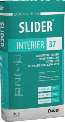 SLIDER® INTERIER 37 Штукатурка гипсовая ручного нанесения легкая серая 60/2,0, ГОСТ Р 58279 подробно