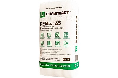 подробно Ремонтный тиксотропный состав Полипласт РЕМпро 45