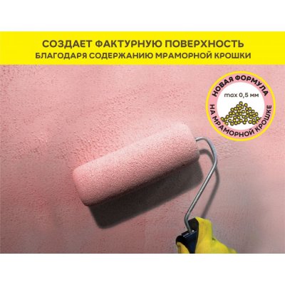 картинка Сцепляющая грунтовка (бетонконтакт) Vetonit Prim Contact