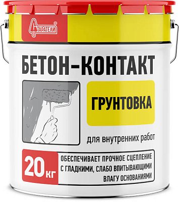 картинка Грунтовка Бетон-Контакт Старатели