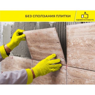 Клей для камня, плитки и керамогранита Vetonit Granit Fix подробно