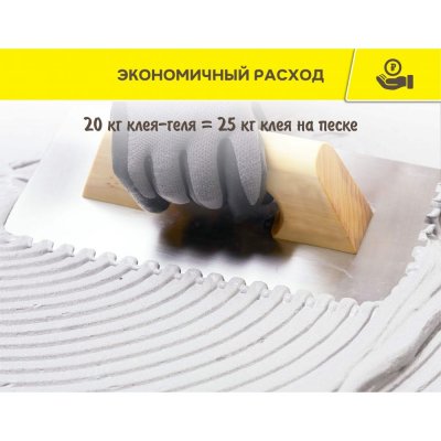 Белый клей-гель для мрамора, камня и керамогранита Vetonit Comfort Extreme Fix подробно
