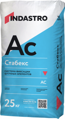 подробное фото СТАБЕКС AC2 TE W