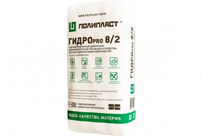 детальное изображения Гидроизоляция Полипласт ГИДРОпро 8.2 жесткая, обмазочная