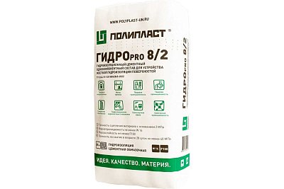 картинка Гидроизоляция Полипласт ГИДРОпро 8.2 жесткая, обмазочная