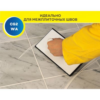Цементная затирка для швов Vetonit Rapid подробно
