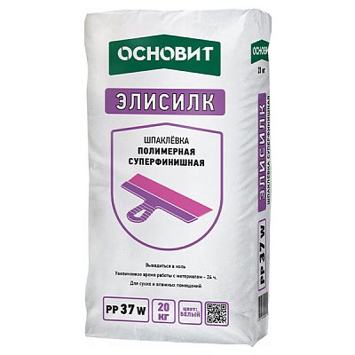 подробно Шпаклёвка полимерная суперфинишная Основит Элисилк PP 37 W