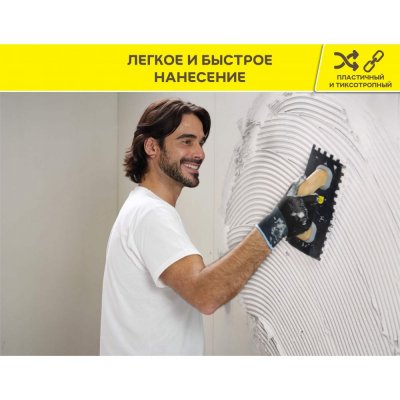 Белый клей-гель для мрамора, камня и керамогранита Vetonit Comfort Extreme Fix подробно