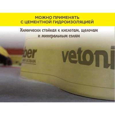 детальное изображения Изоляционная лента Weber.Tec 828 DB75