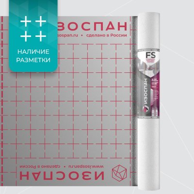 Изоспан FS изображение