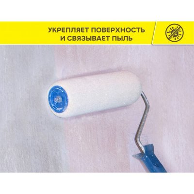 картинка Грунтовка глубокого проникновения Vetonit Prim Optimus