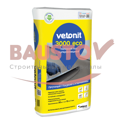 Суперфинишный наливной пол Vetonit 3000 Eco подробно