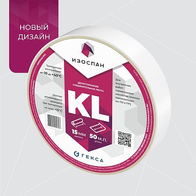 картинка Скотч-лента Изоспан KL