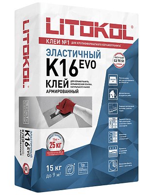 подробно Litolight K16