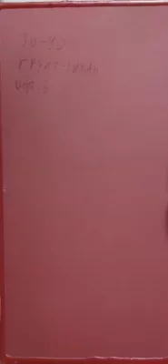 детальное изображение Антикоррозионное покрытие Гермоизол ГФ-021, красно-коричневый