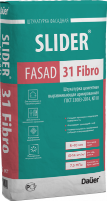 SLIDER® FASAD 31 Fibro Штукатурка цементная выравнивающая армированная подробно