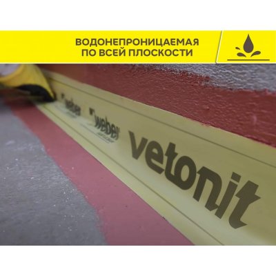 детальное изображения Изоляционная лента Weber.Tec 828 DB75
