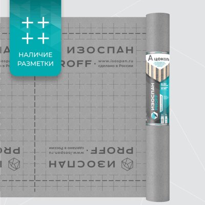 Изоспан А цоколь изображение