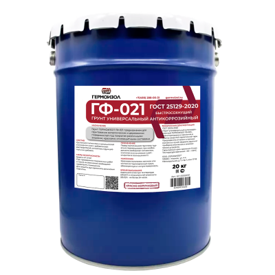 детальное изображение Антикоррозионное покрытие Гермоизол ГФ-021, красно-коричневый
