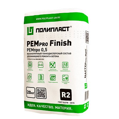 подробно Финишная ремонтная смесь РЕМпро 0.5