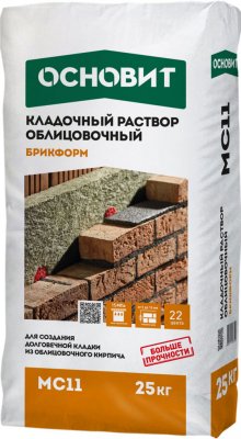 Цветной кладочный раствор Основит Брикформ МС 11 подробно