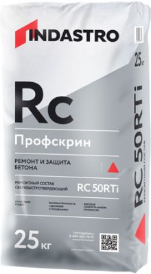Профскрин RC50 Rti Сверхбыстротвердеющий ремонтный состав подробно