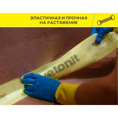 детальное изображения Изоляционная лента Weber.Tec 828 DB75