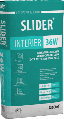 SLIDER® INTERIER 36W Штукатурка гипсовая универсальная белая 30 кг подробно