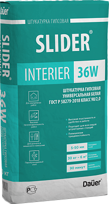 подробно SLIDER® INTERIER 36W Штукатурка гипсовая универсальная белая 30 кг
