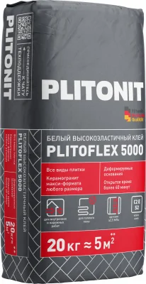 PLITONIT PLITOFLEX 5000 белый высокоэластичный клей для плитки максиформата и облицовки поверх эластичной гидроизоляции класс C2 E S2  подробно