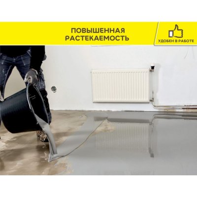 Быстротвердеющий наливной пол Vetonit Fast Level подробно