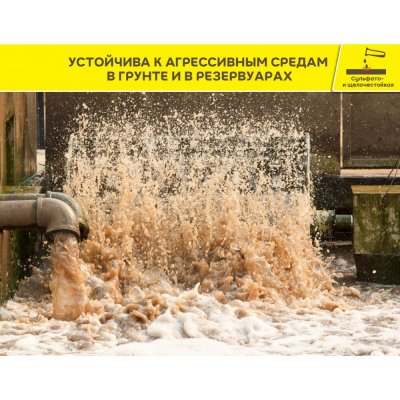 детальное изображения Цементная жесткая обмазочная гидроизоляция Weber.Tec 930