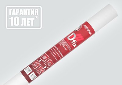 Изоспан D fix изображение