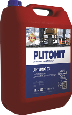 картинка PLITONIT АнтиМороз -10 добавка для растворов